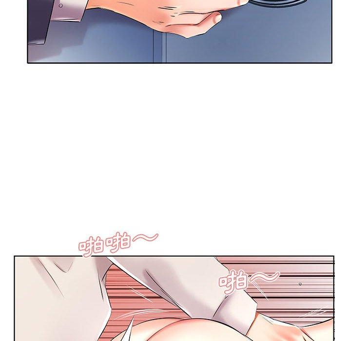76P - 躲债夫妻档