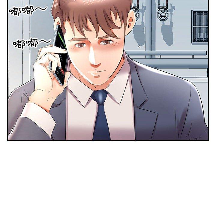 84P - 躲债夫妻档