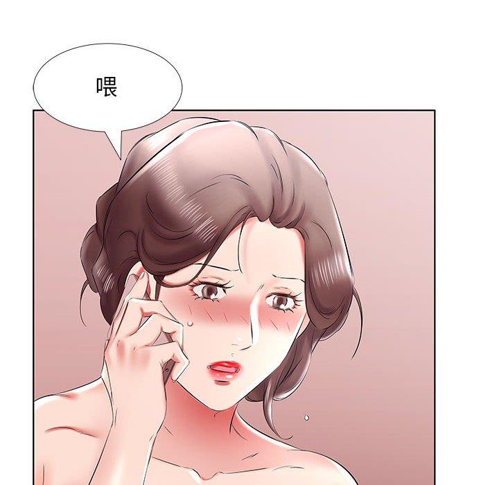 88P - 躲债夫妻档