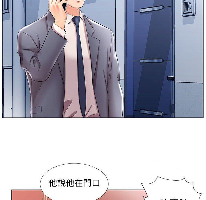 90P - 躲债夫妻档