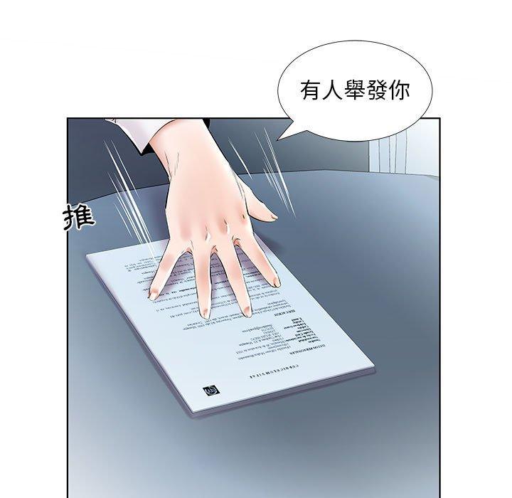 9P - 躲债夫妻档