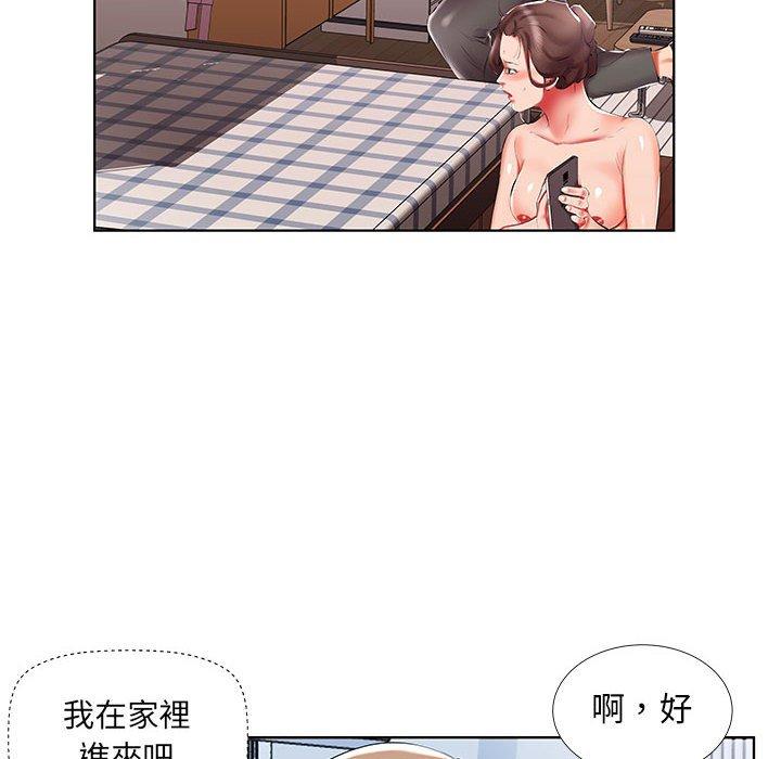 10P - 躲债夫妻档
