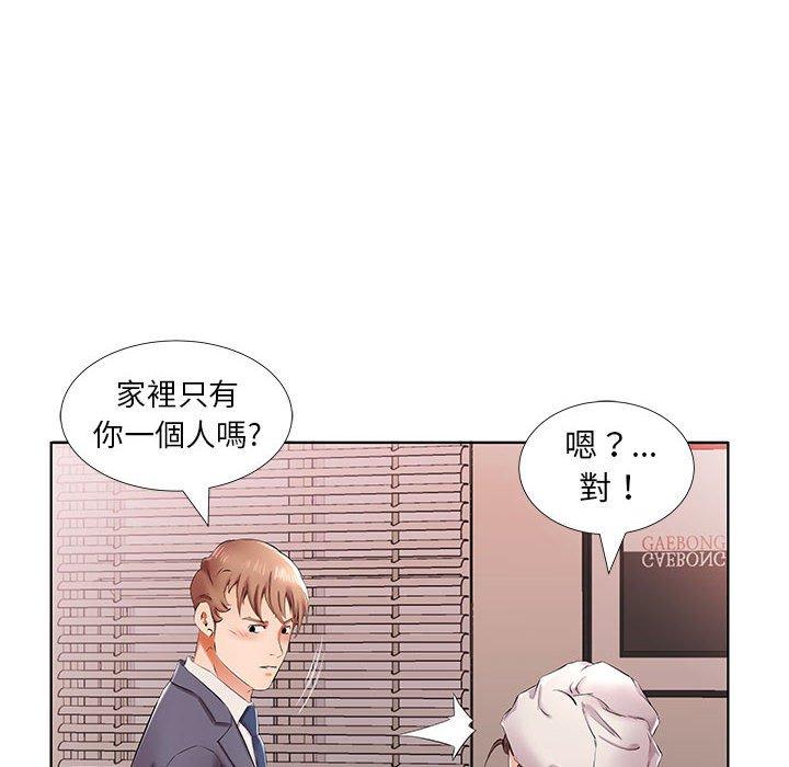16P - 躲债夫妻档