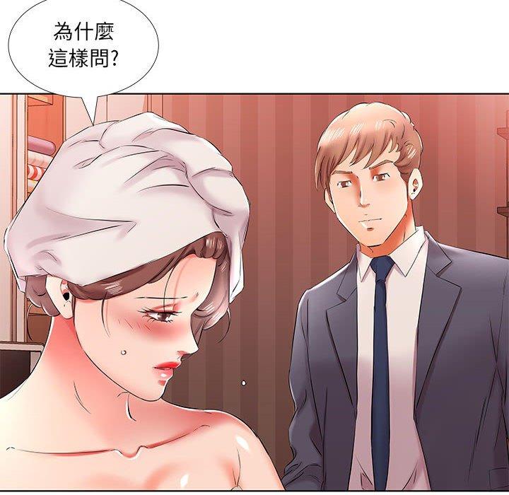 18P - 躲债夫妻档