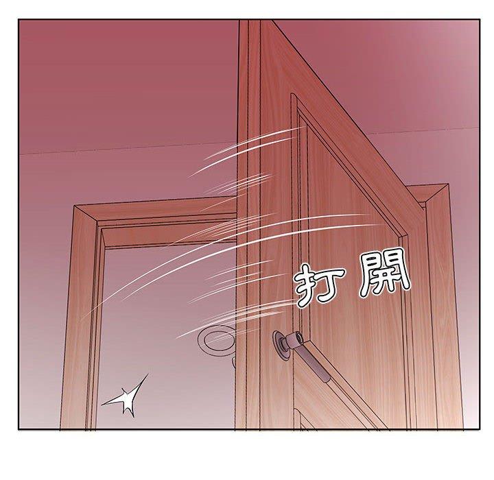 24P - 躲债夫妻档