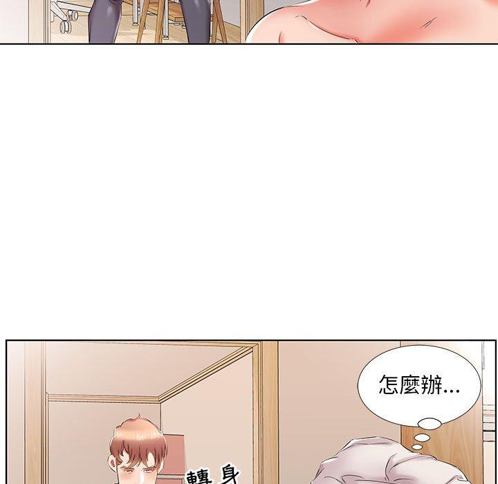 29P - 躲债夫妻档