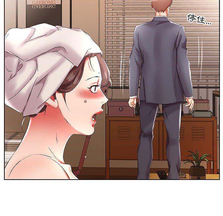 34P - 躲债夫妻档
