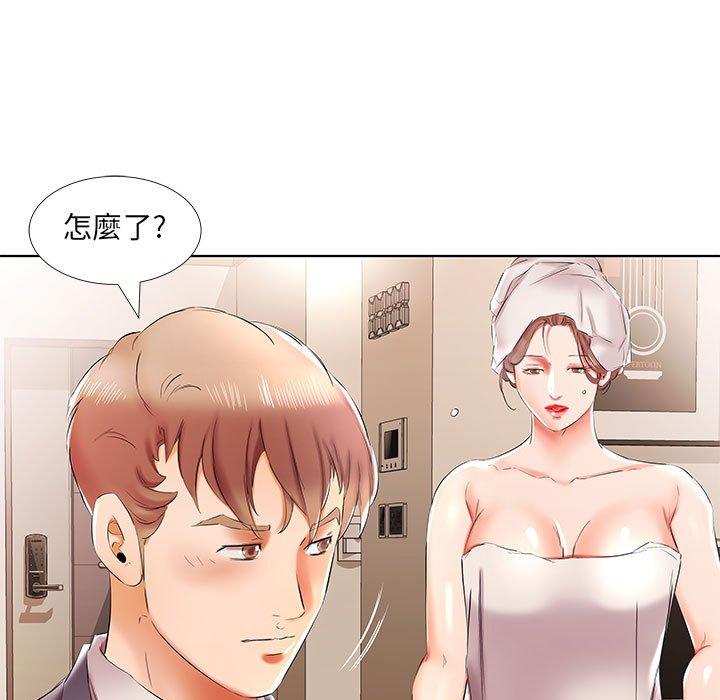 35P - 躲债夫妻档