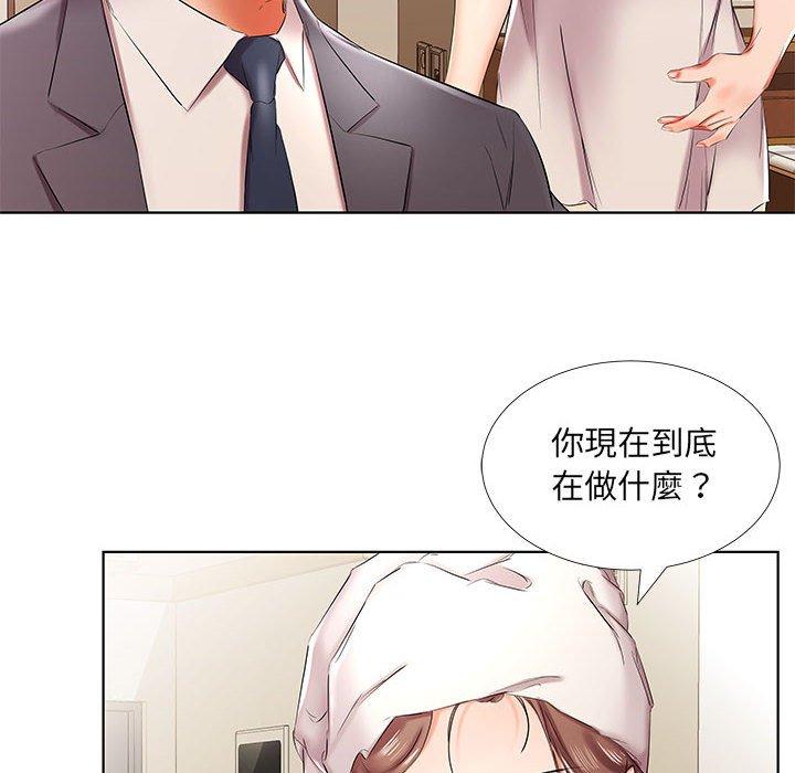 36P - 躲债夫妻档