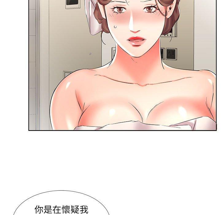 37P - 躲债夫妻档