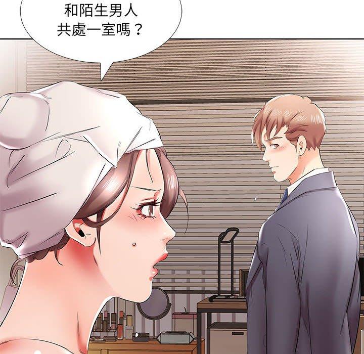 38P - 躲债夫妻档