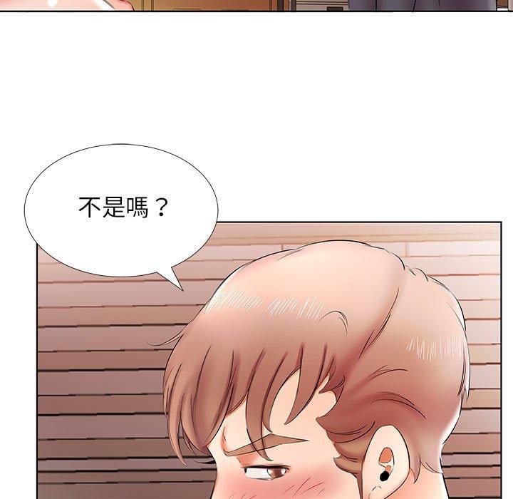 39P - 躲债夫妻档