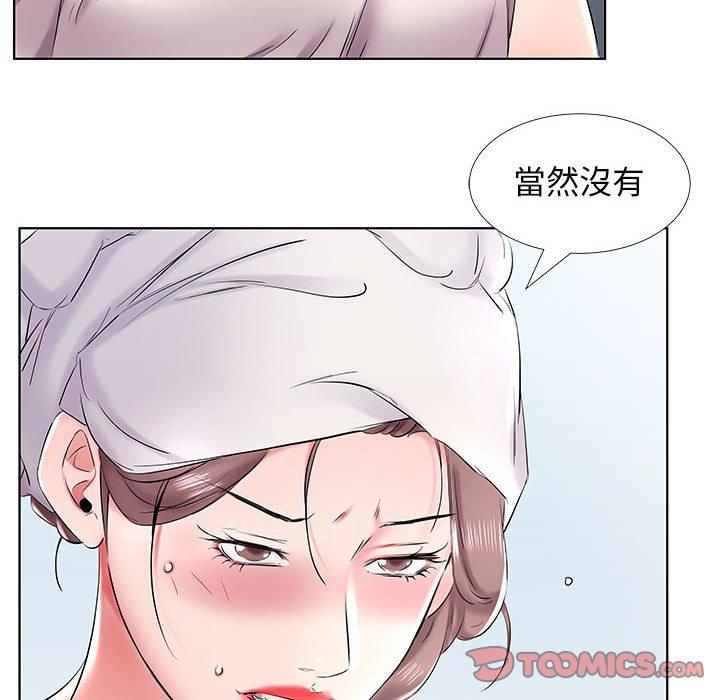 42P - 躲债夫妻档