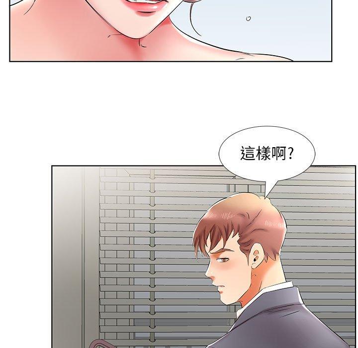 43P - 躲债夫妻档