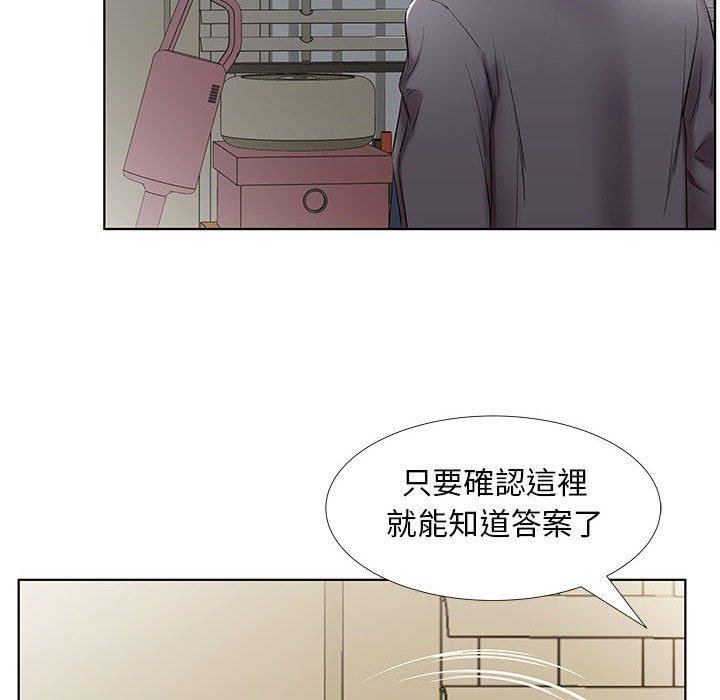 44P - 躲债夫妻档