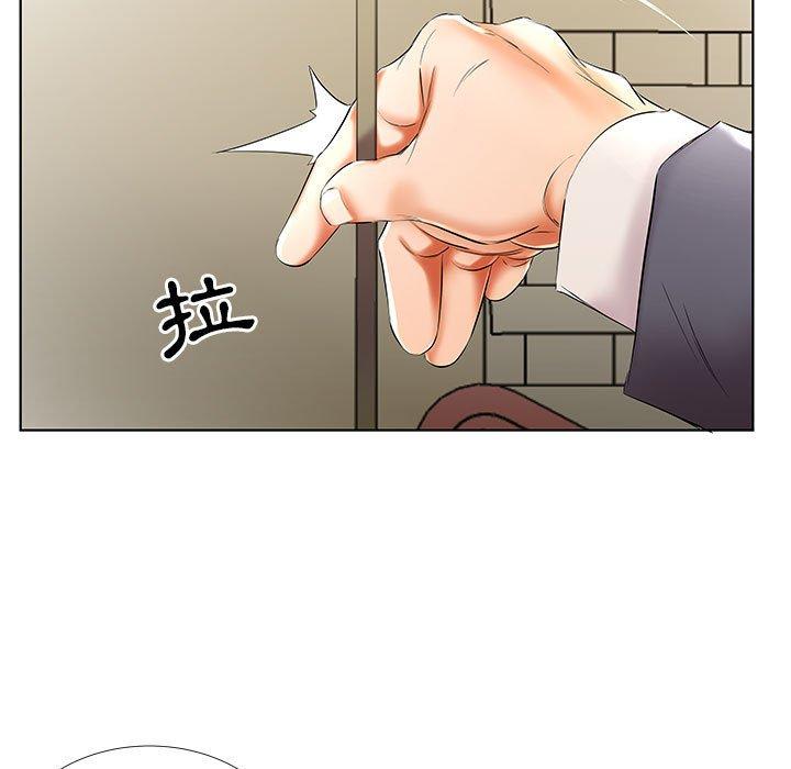 45P - 躲债夫妻档