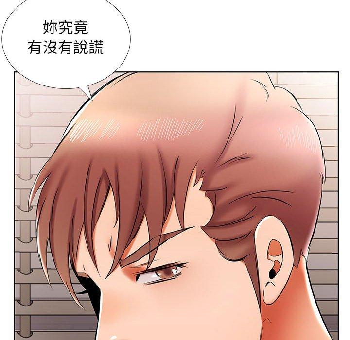 46P - 躲债夫妻档