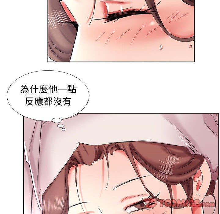 52P - 躲债夫妻档