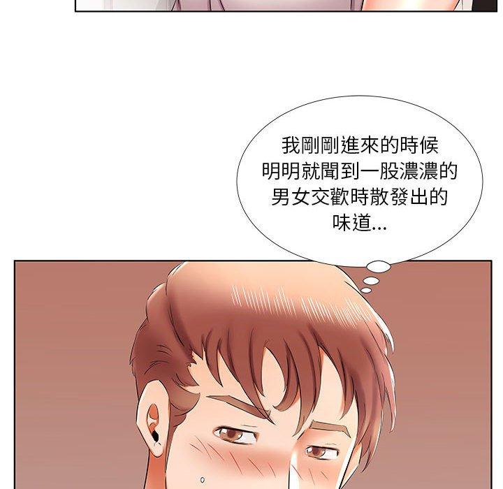 56P - 躲债夫妻档