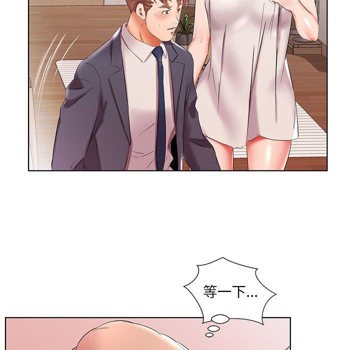 60P - 躲债夫妻档