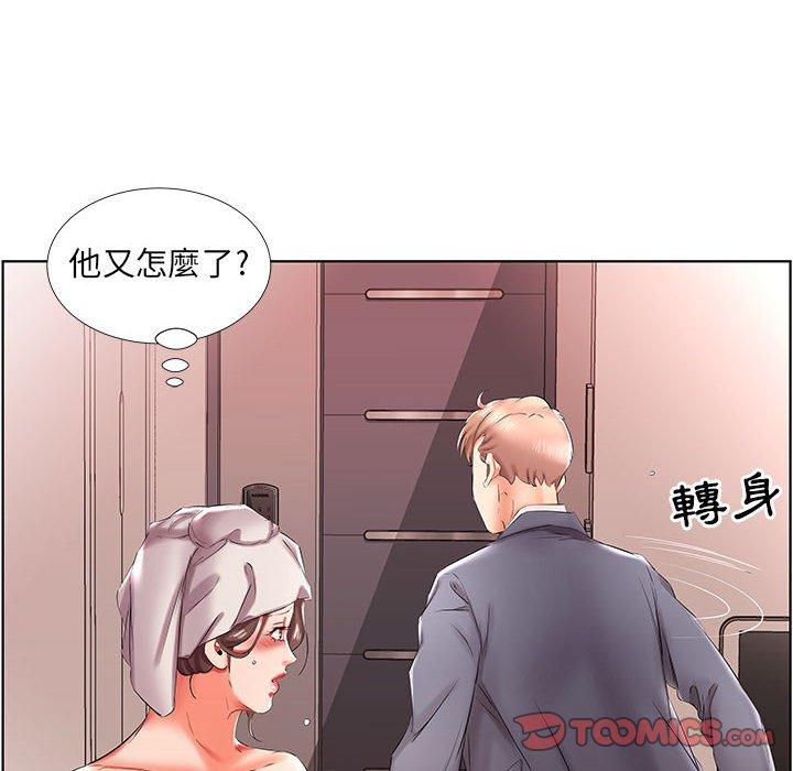 62P - 躲债夫妻档