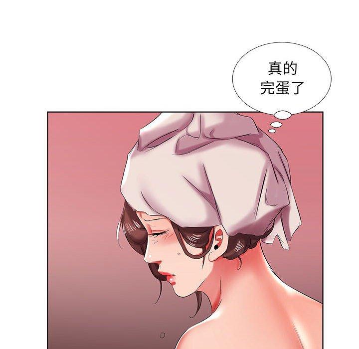 68P - 躲债夫妻档