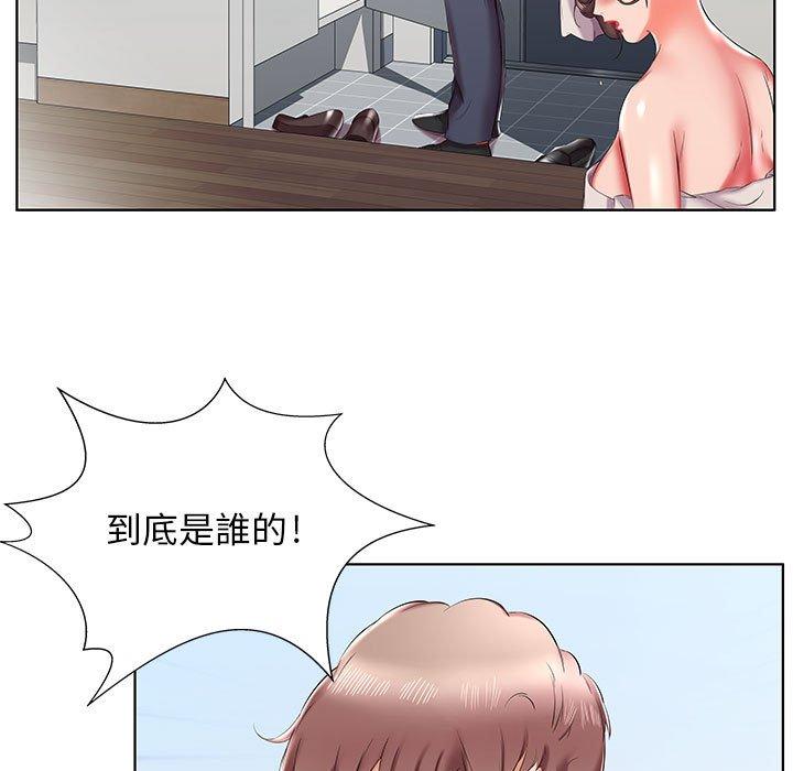 73P - 躲债夫妻档