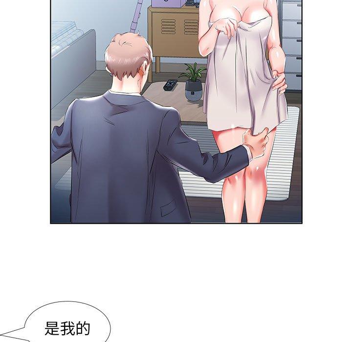 77P - 躲债夫妻档