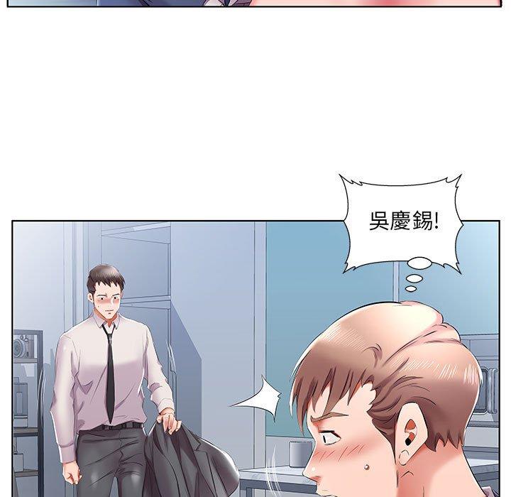 79P - 躲债夫妻档