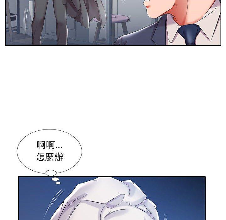 80P - 躲债夫妻档