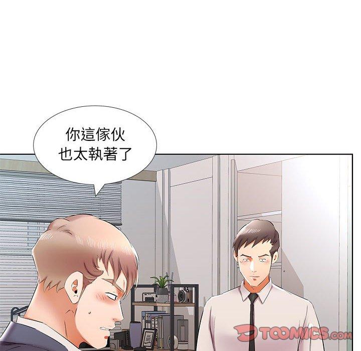 82P - 躲债夫妻档