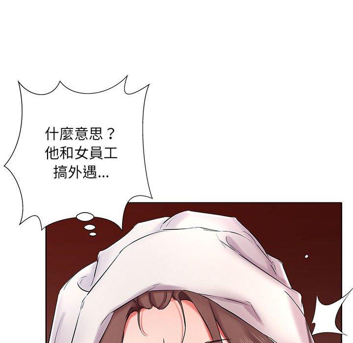 86P - 躲债夫妻档