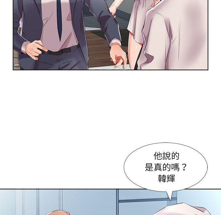 90P - 躲债夫妻档