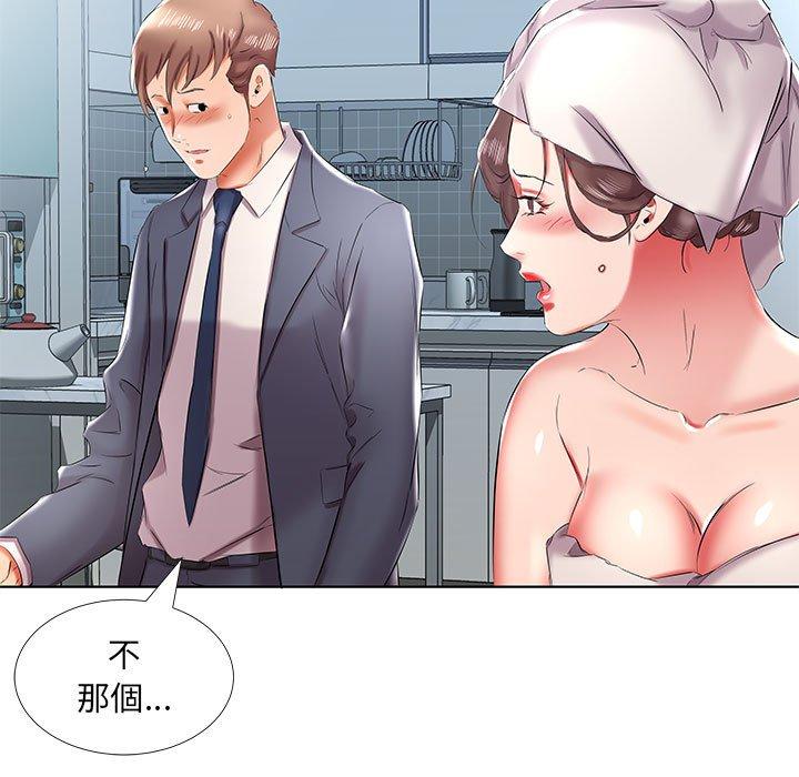 91P - 躲债夫妻档