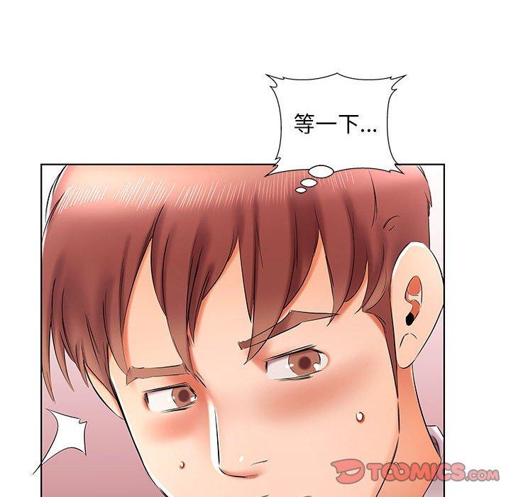 92P - 躲债夫妻档