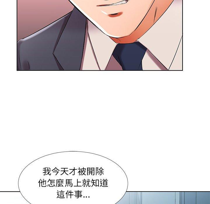 93P - 躲债夫妻档