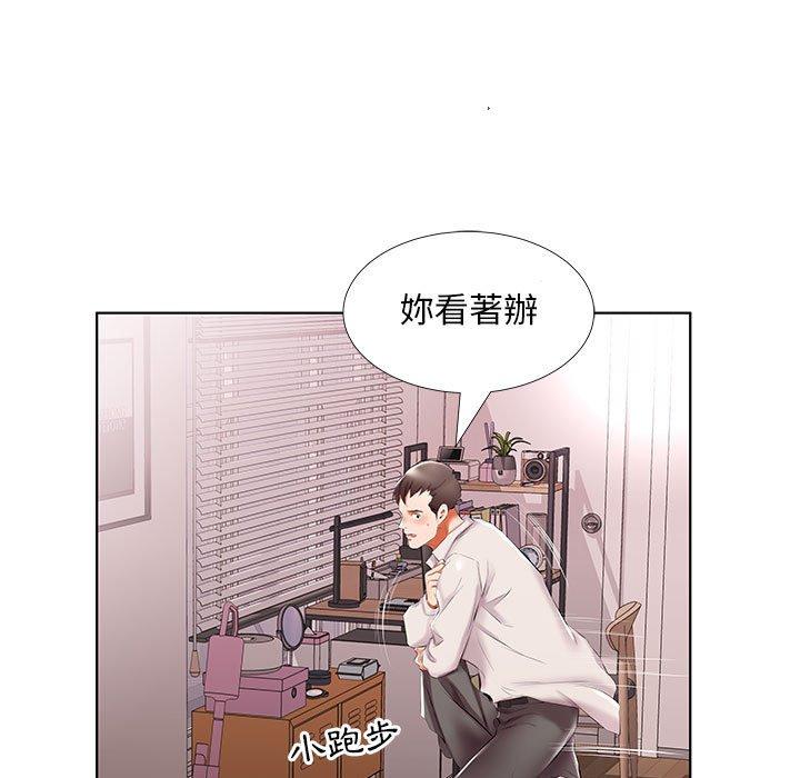 9P - 躲债夫妻档