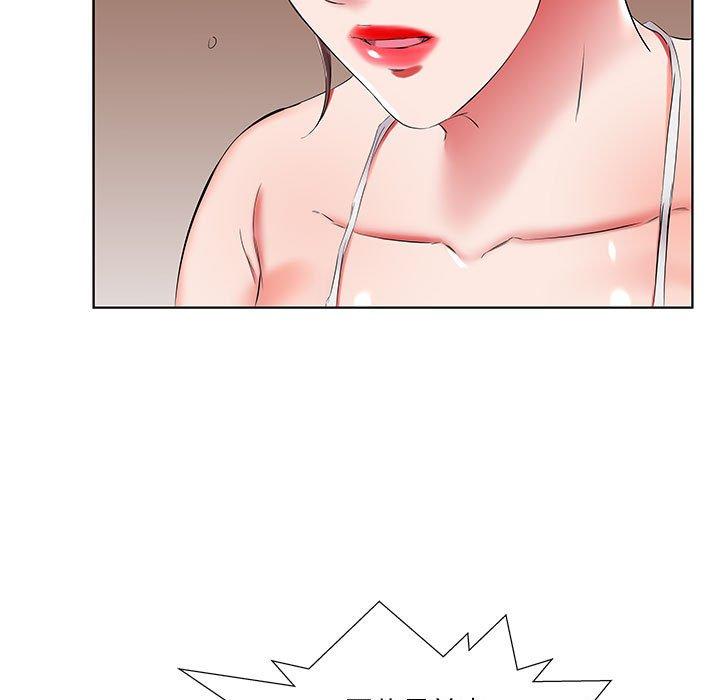 17P - 躲债夫妻档