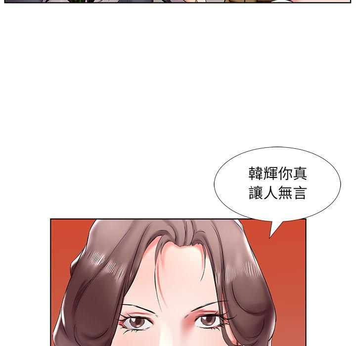 19P - 躲债夫妻档