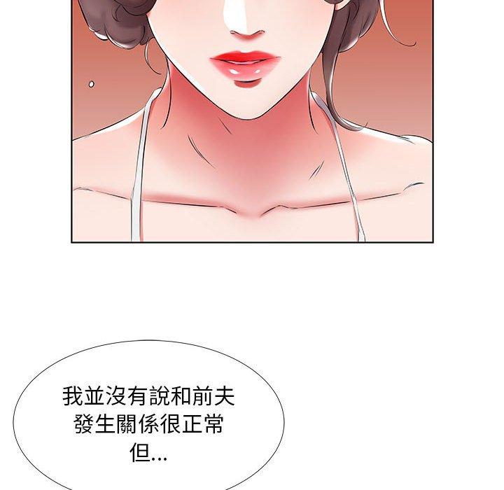 20P - 躲债夫妻档