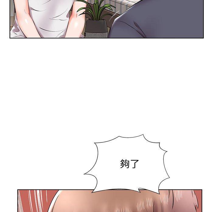 23P - 躲债夫妻档