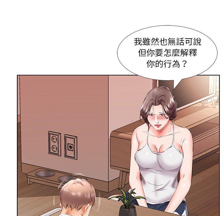 25P - 躲债夫妻档