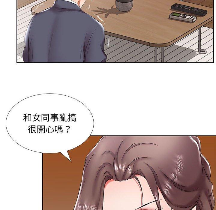 26P - 躲债夫妻档