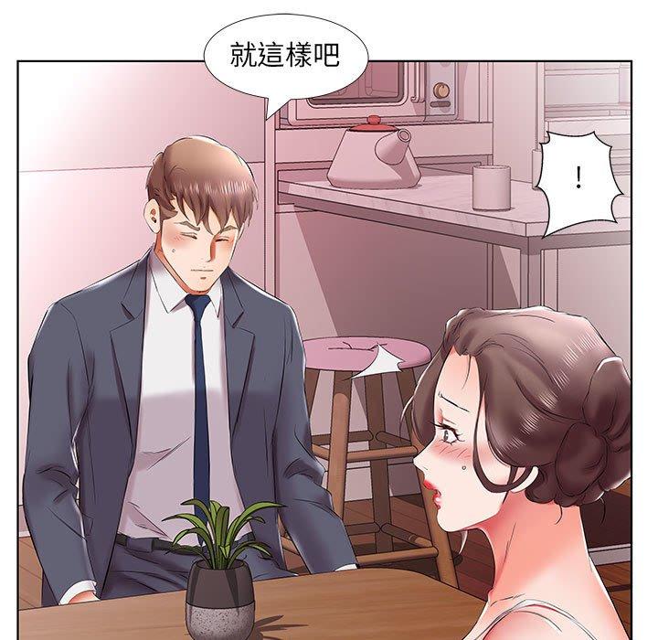 35P - 躲债夫妻档