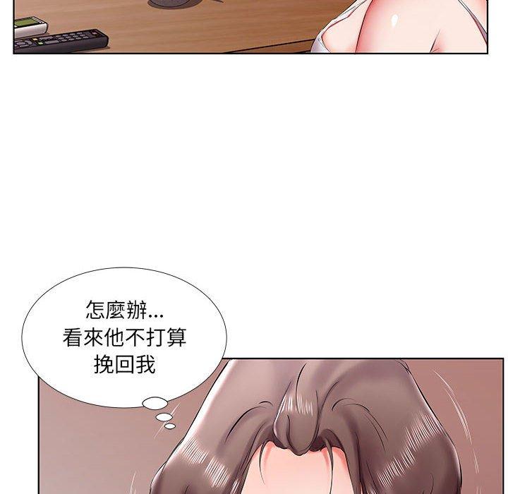 36P - 躲债夫妻档