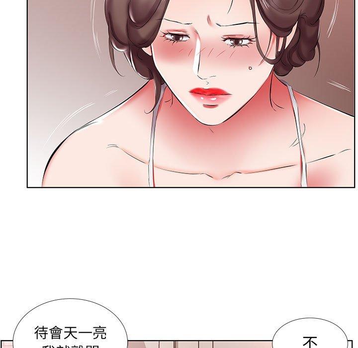 37P - 躲债夫妻档