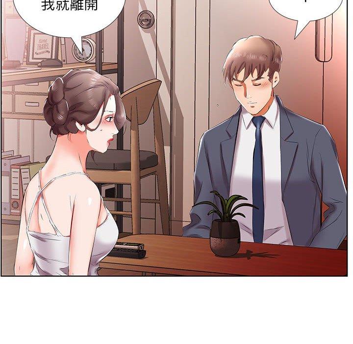 38P - 躲债夫妻档