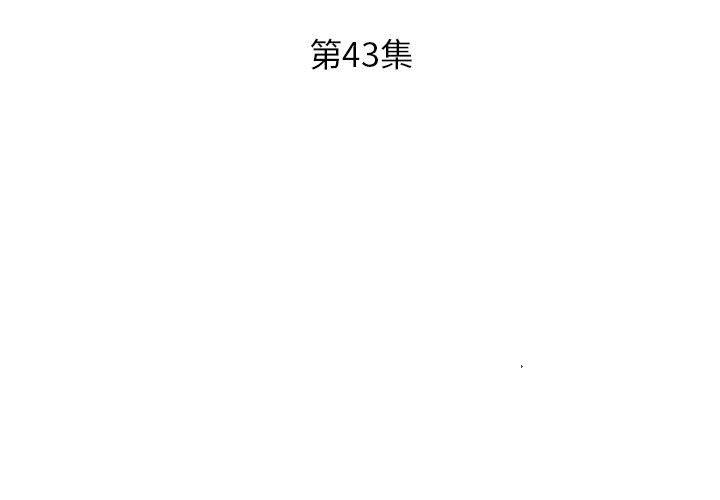 3P - 躲债夫妻档