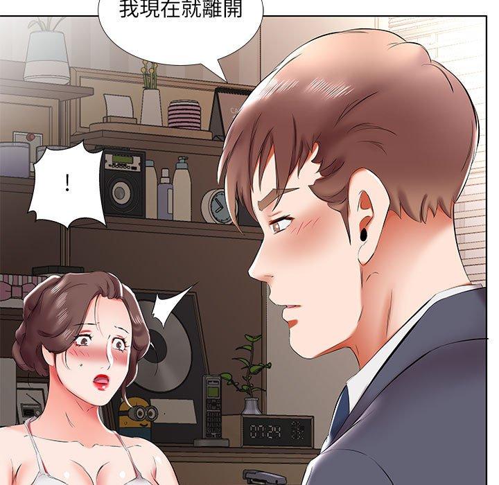41P - 躲债夫妻档