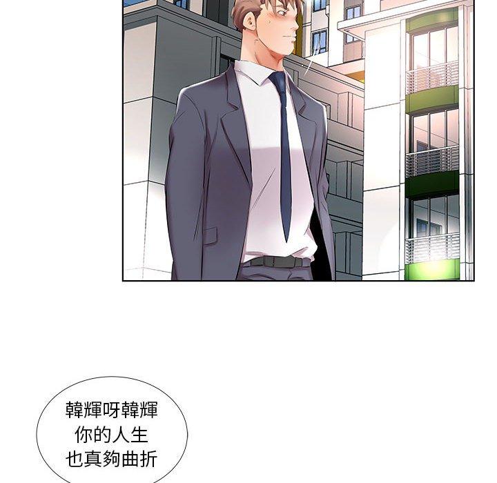 54P - 躲债夫妻档